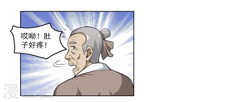 第64话-第64话