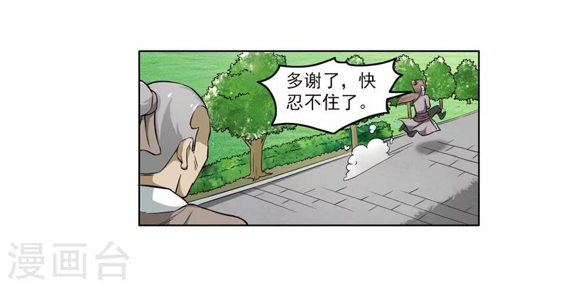 第64话-第64话