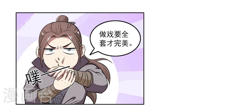 第64话-第64话