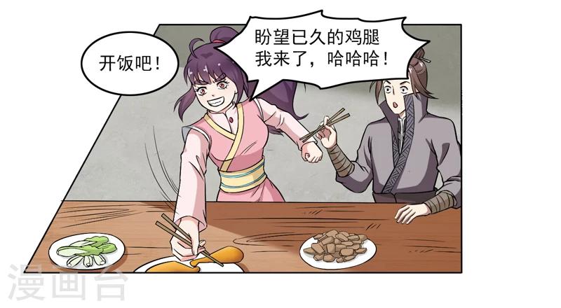 第64话-第64话