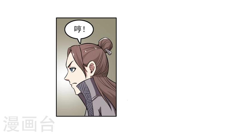 第64话-第64话