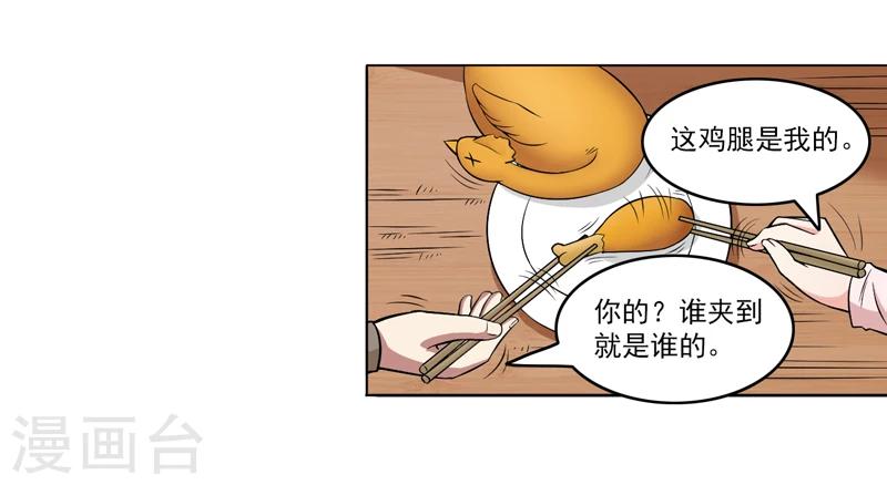 第64话-第64话