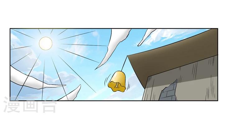 第64话-第64话