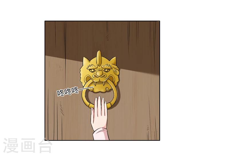 第64话-第64话
