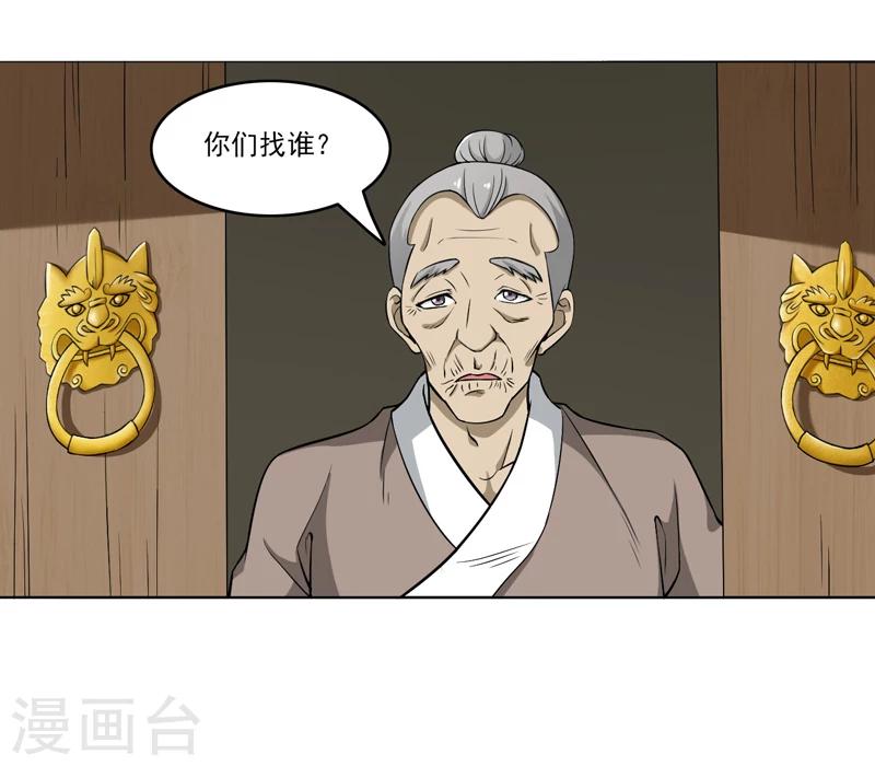 第64话-第64话