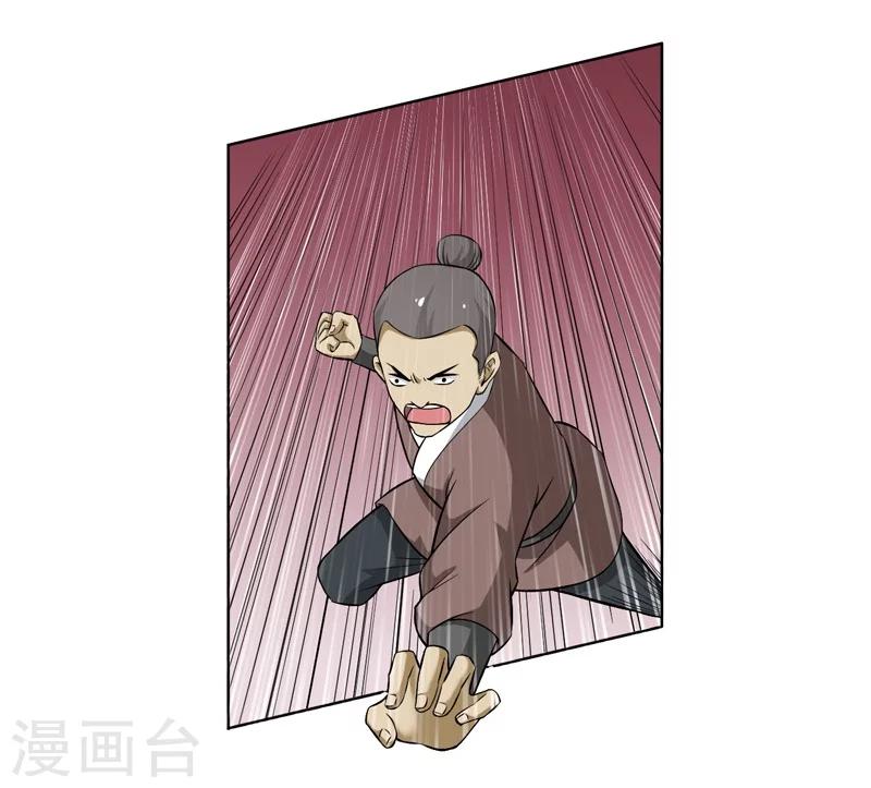 第66话-第66话