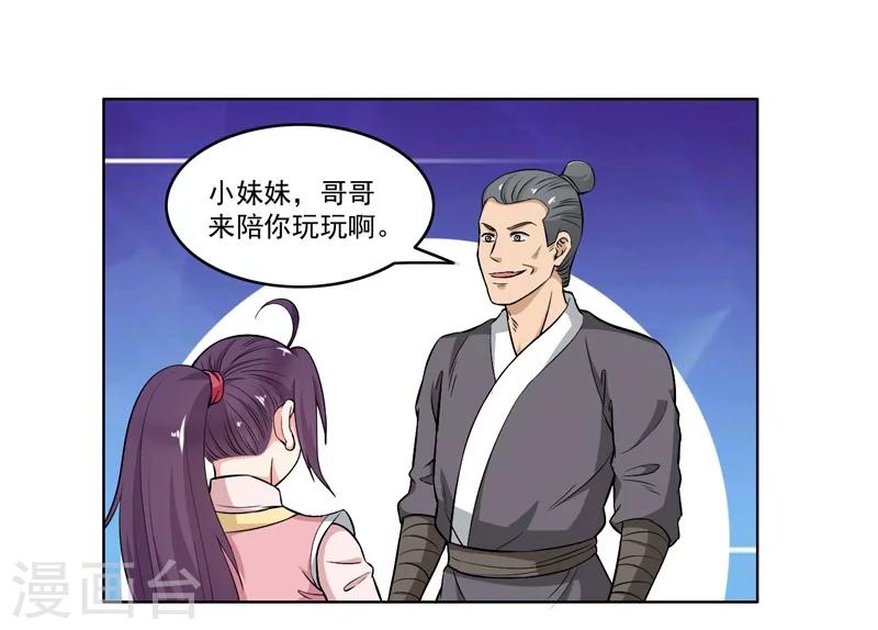 第66话-第66话