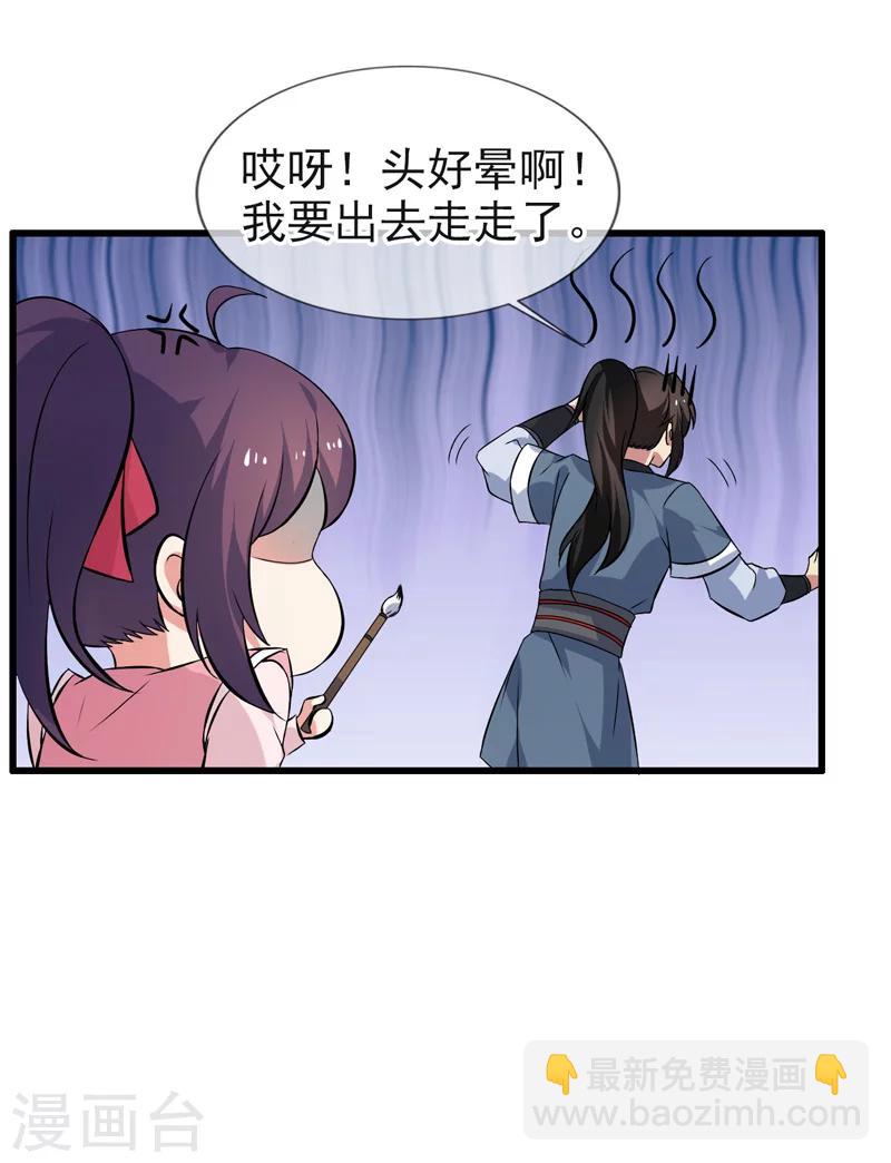 第68话-第68话