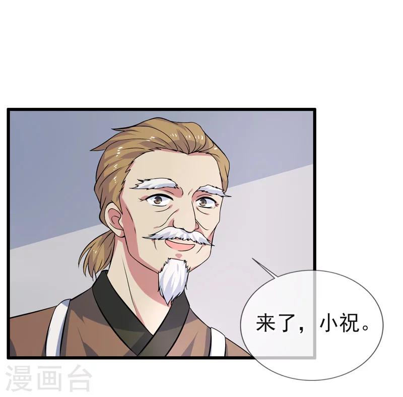 第68话-第68话