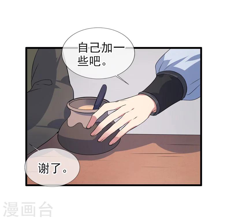 第68话-第68话