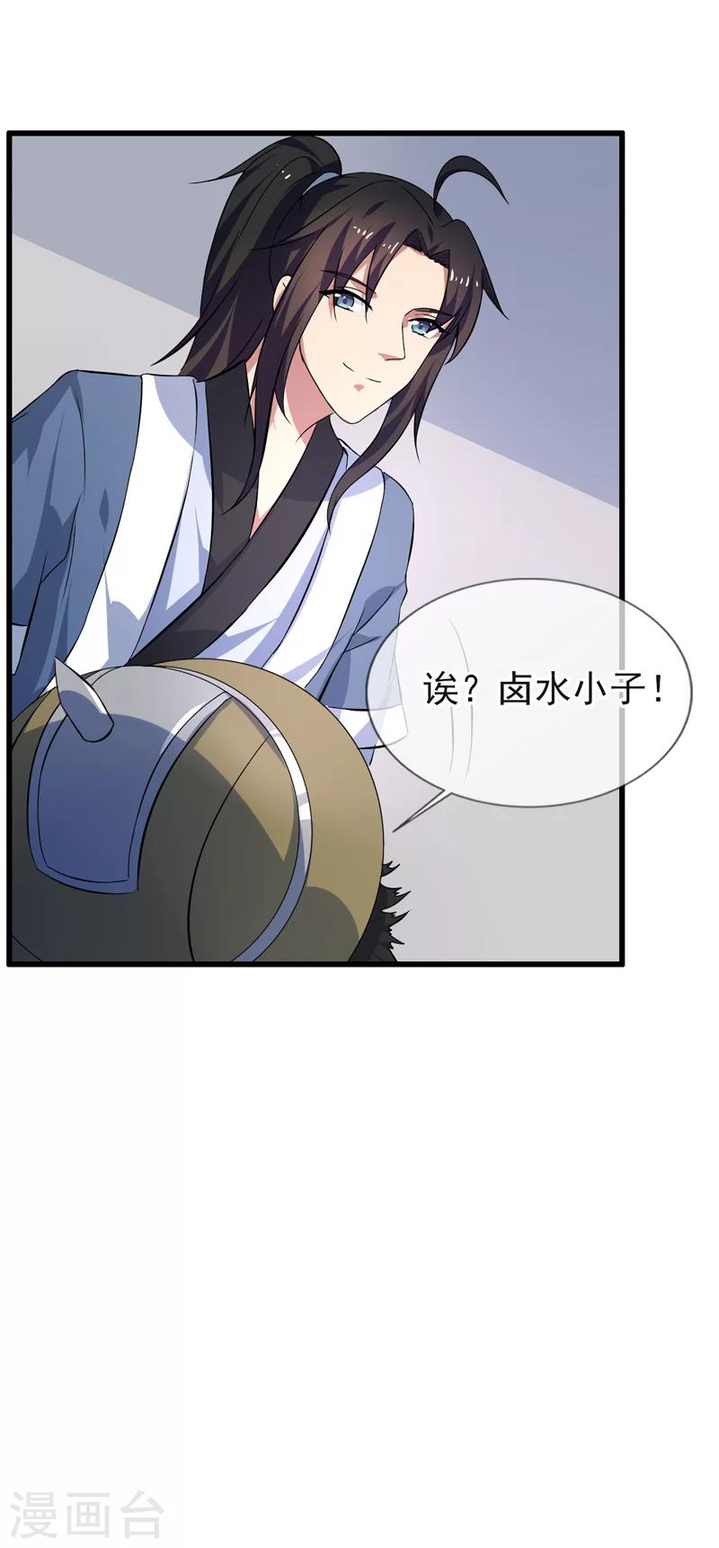 第68话-第68话