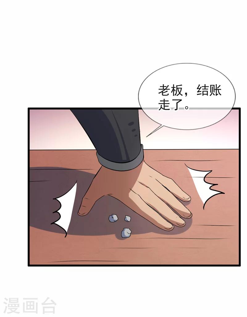 第68话-第68话