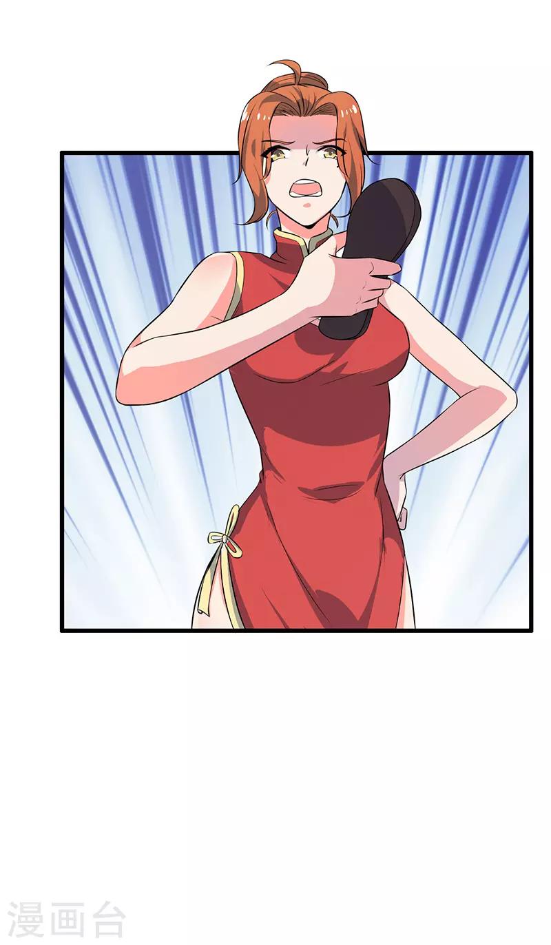 第70话-第70话