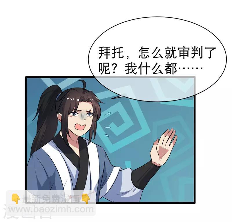 第70话-第70话