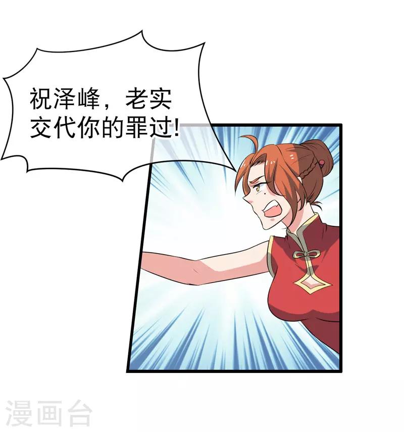 第70话-第70话