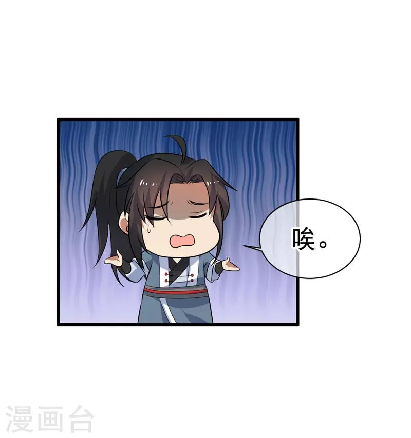 第70话-第70话