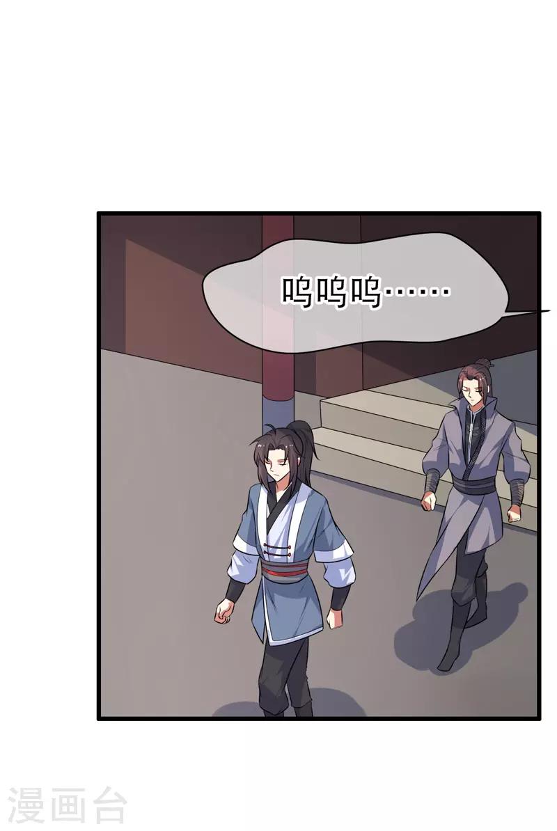 第70话-第70话
