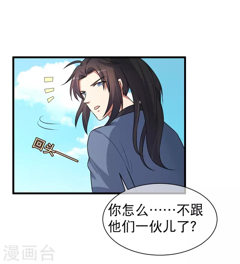 第70话-第70话