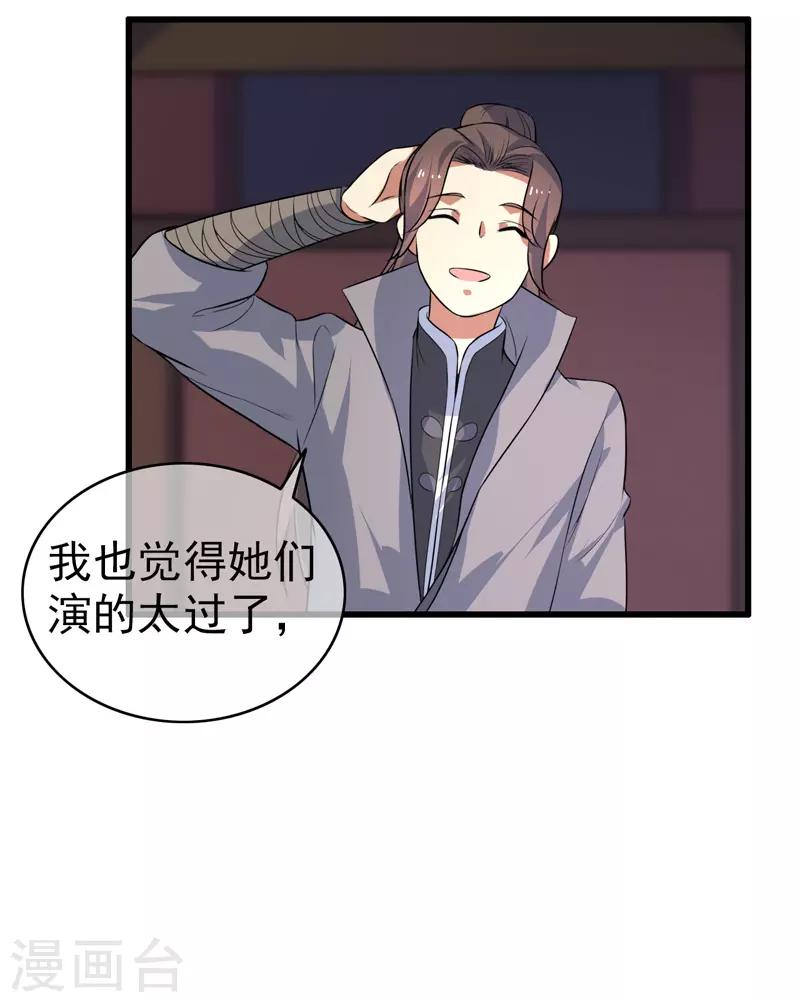 第70话-第70话