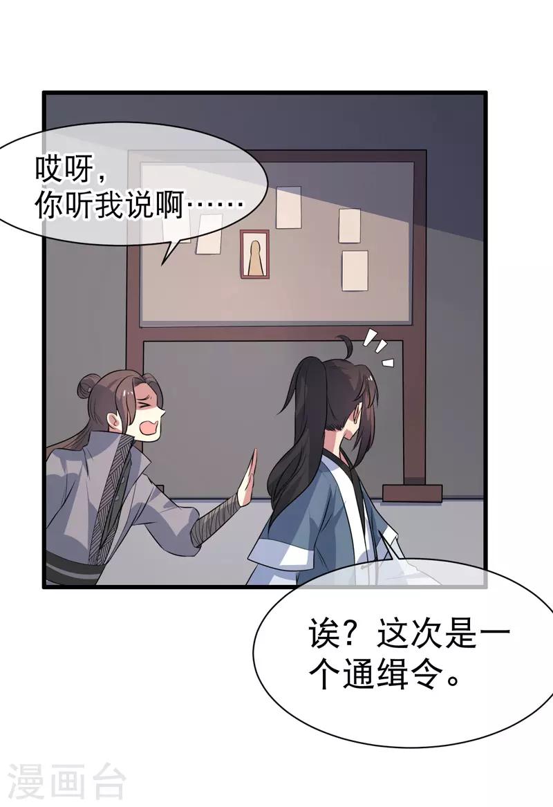 第70话-第70话