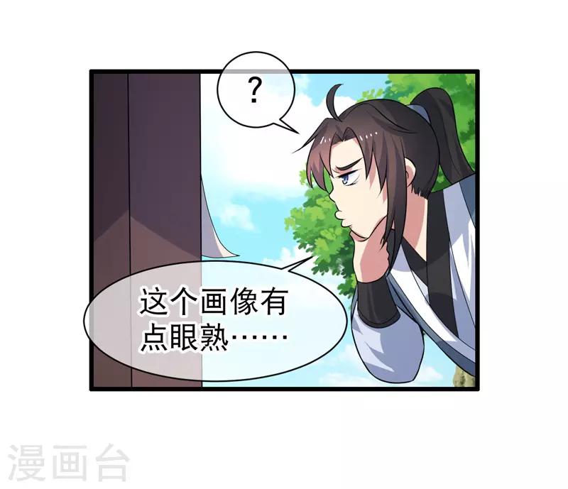 第70话-第70话