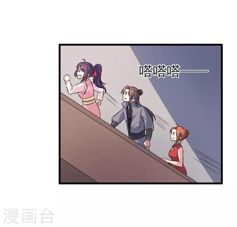 第70话-第70话