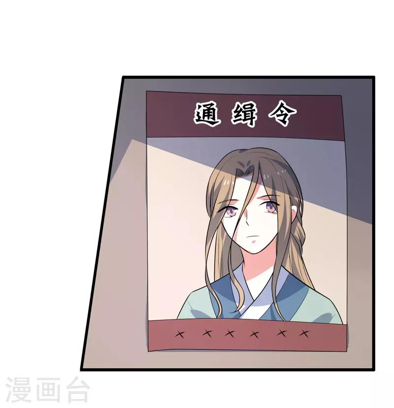 第70话-第70话