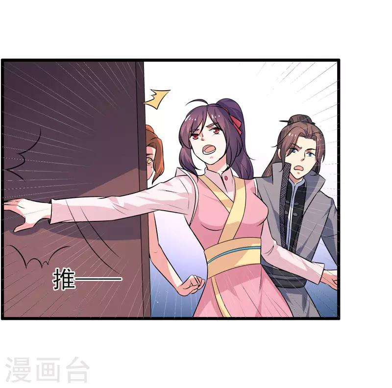 第70话-第70话