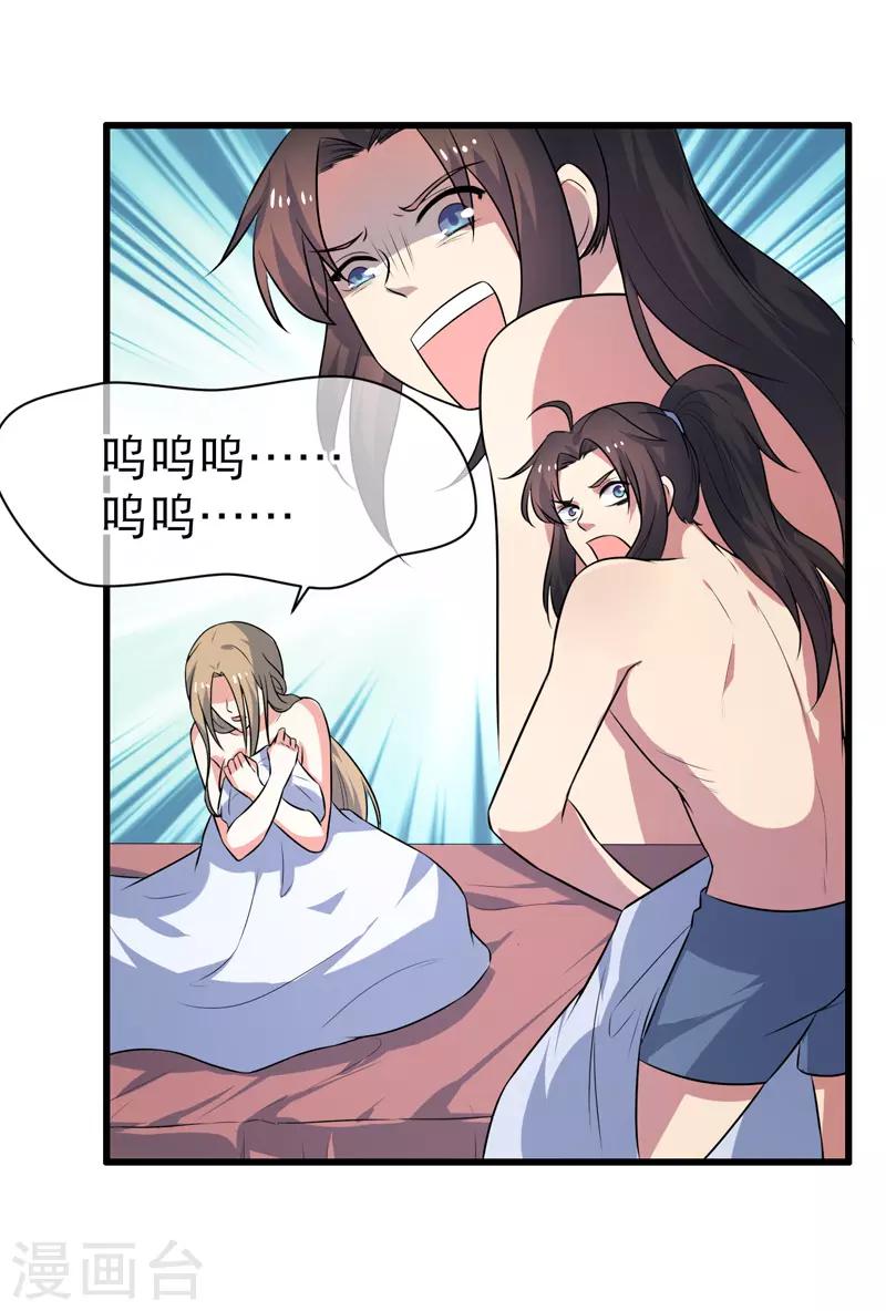第70话-第70话