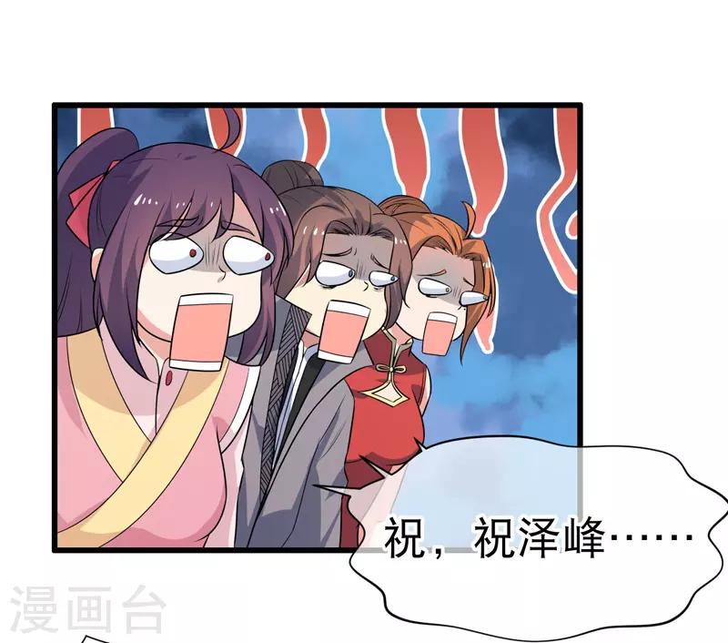 第70话-第70话