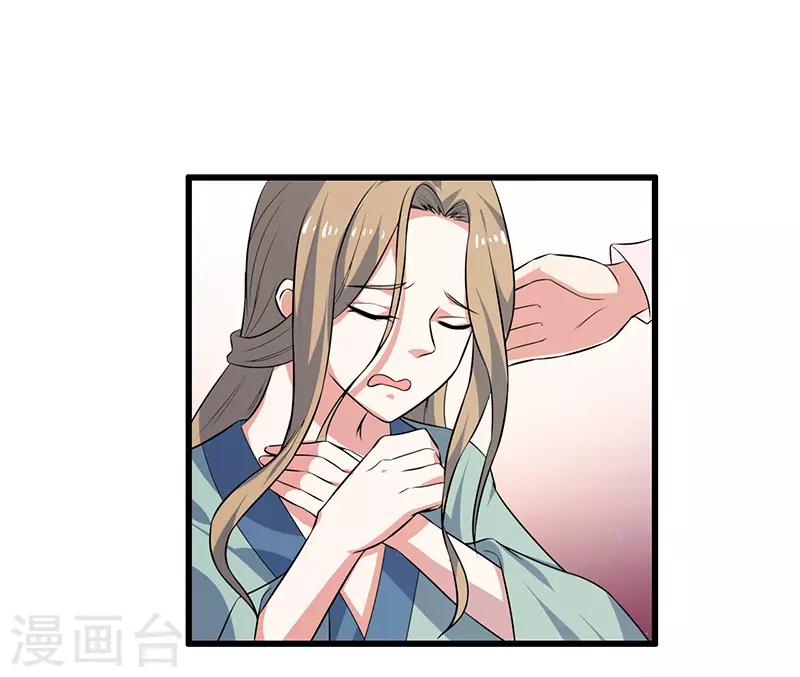 第70话-第70话