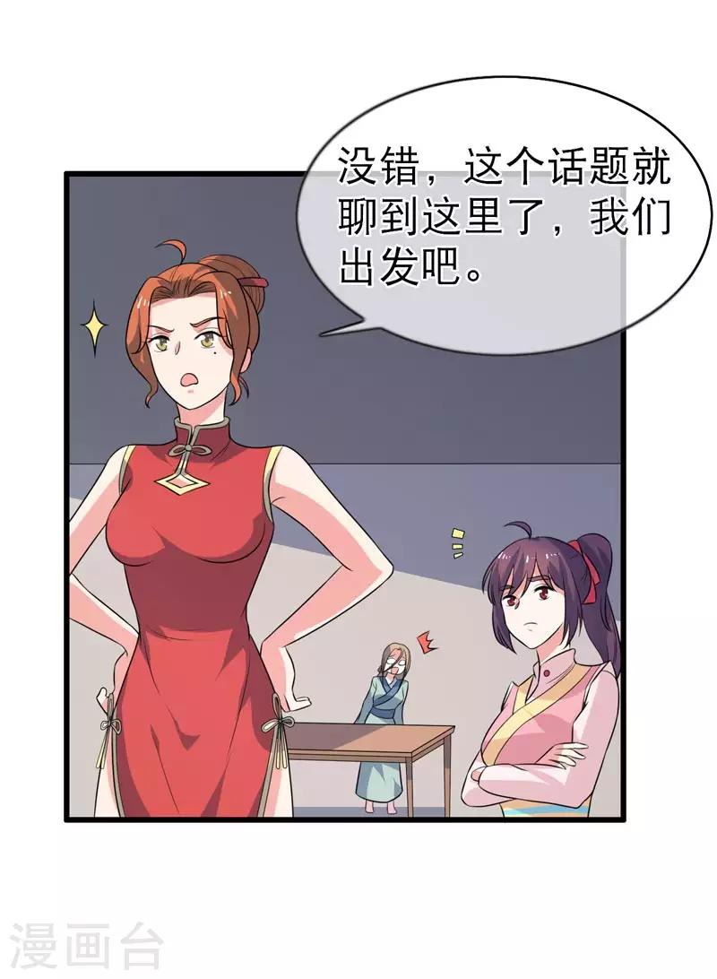 第72话-第72话