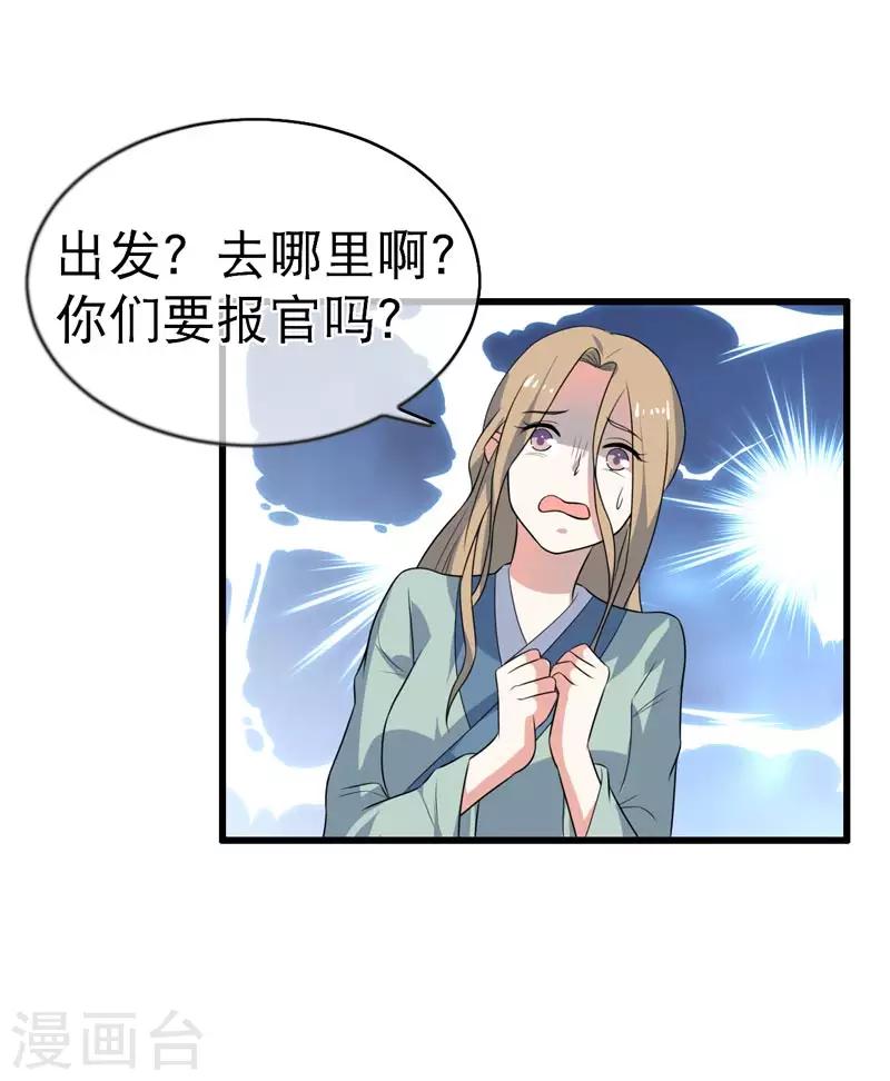 第72话-第72话