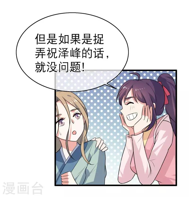 第72话-第72话