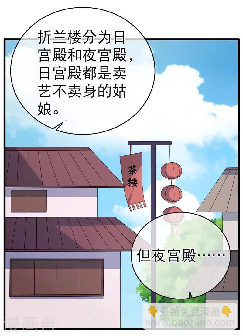 第72话-第72话
