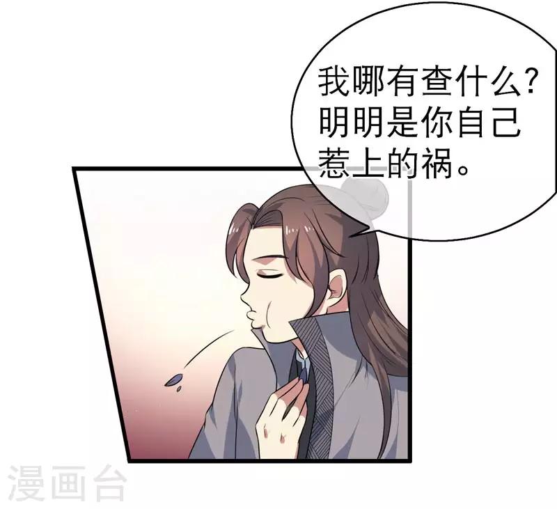 第72话-第72话