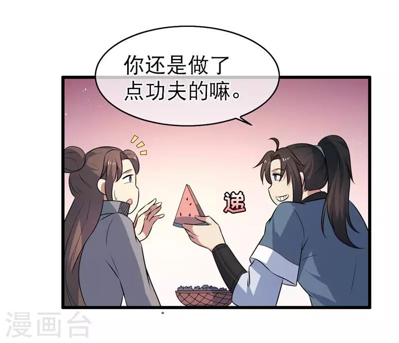 第72话-第72话