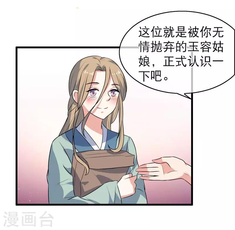 第72话-第72话