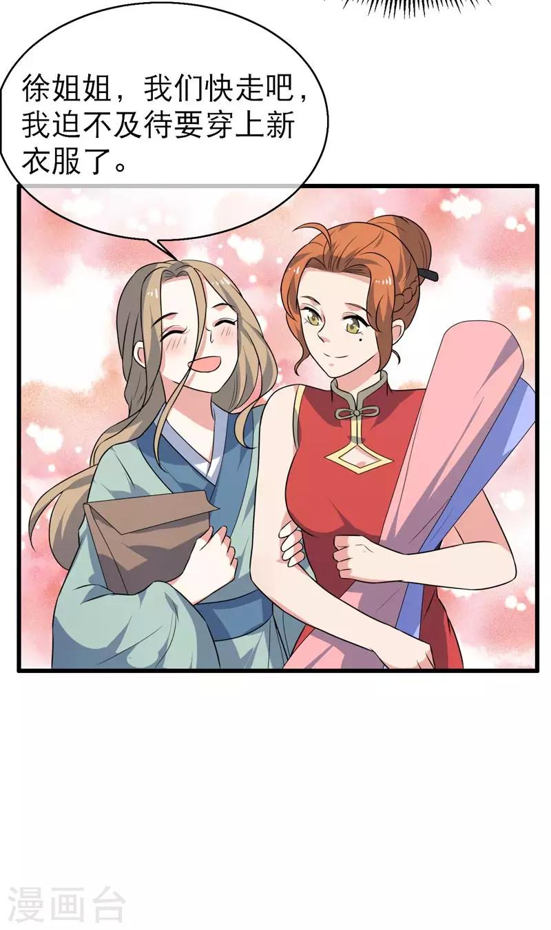 第72话-第72话