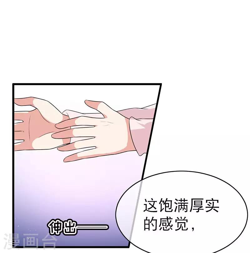 第72话-第72话