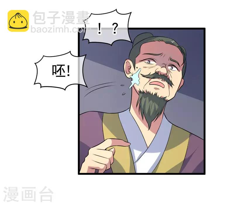 第74话-第74话