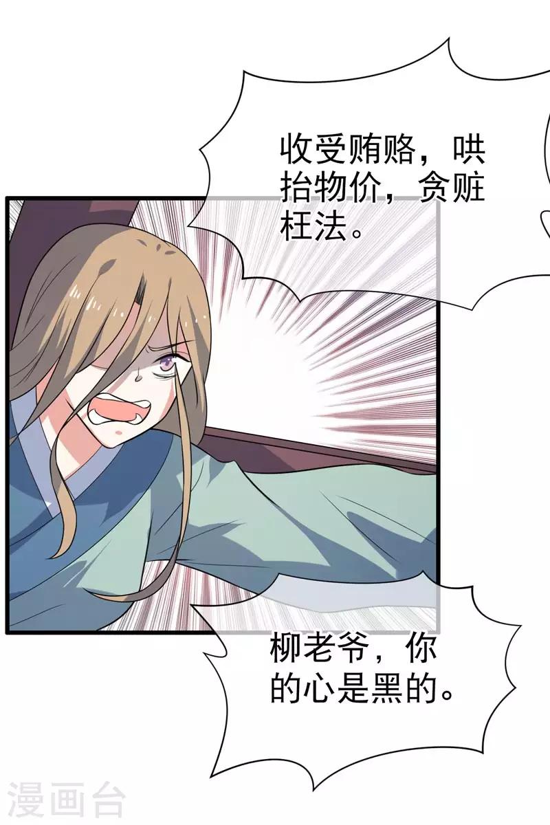 第74话-第74话