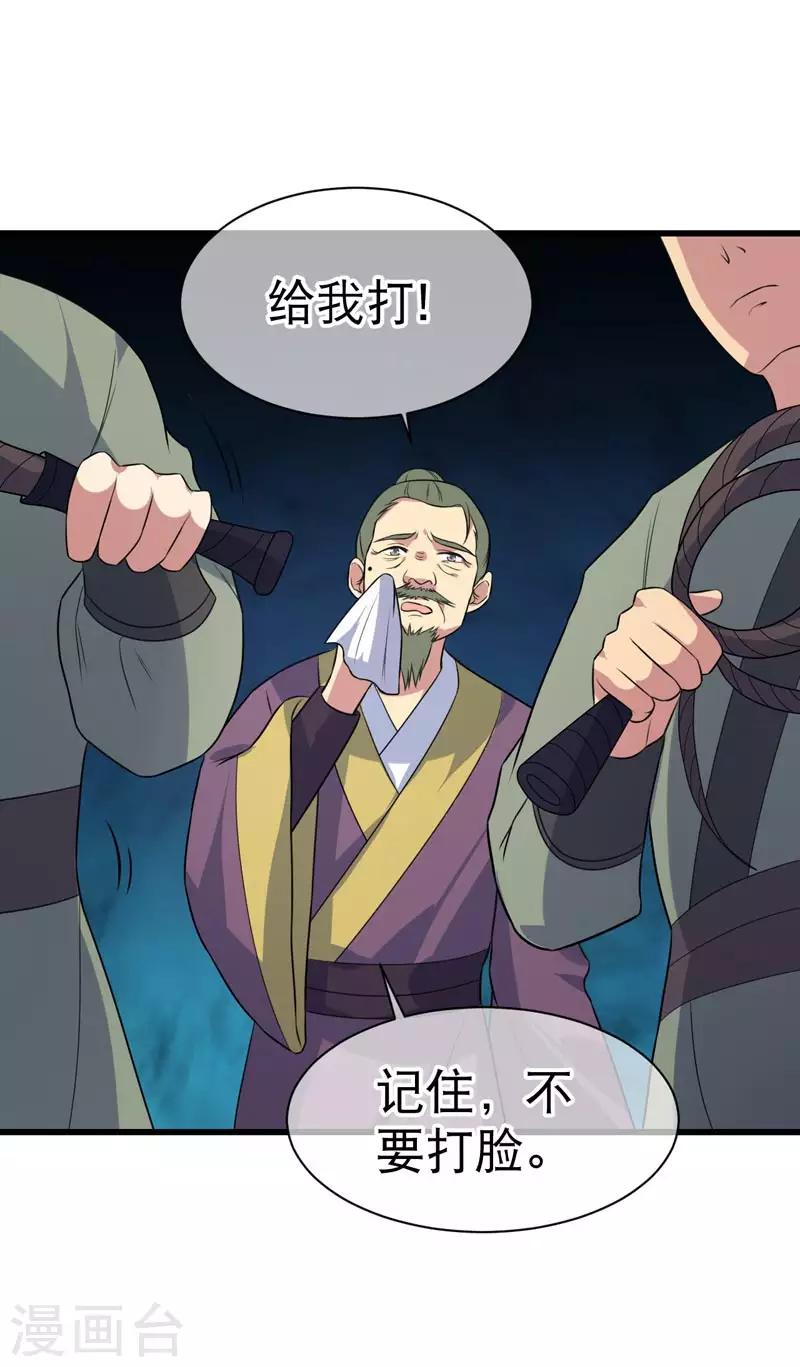 第74话-第74话