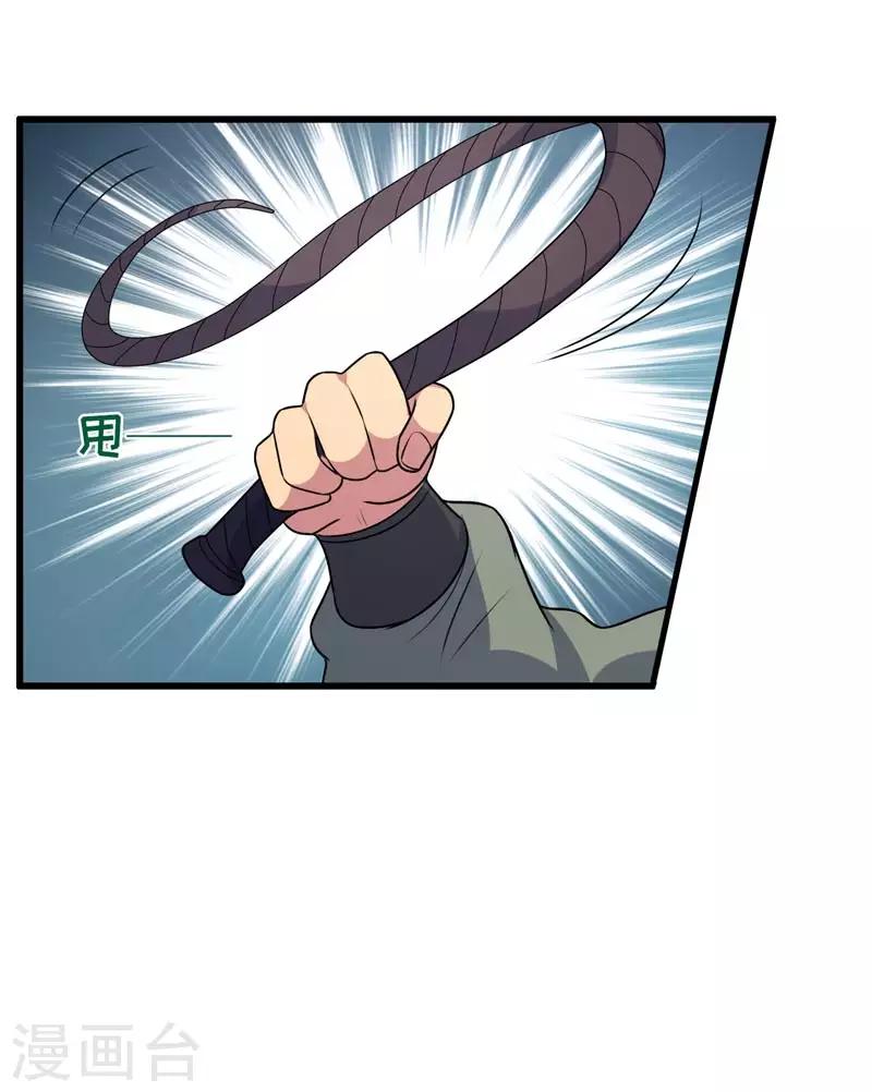 第74话-第74话