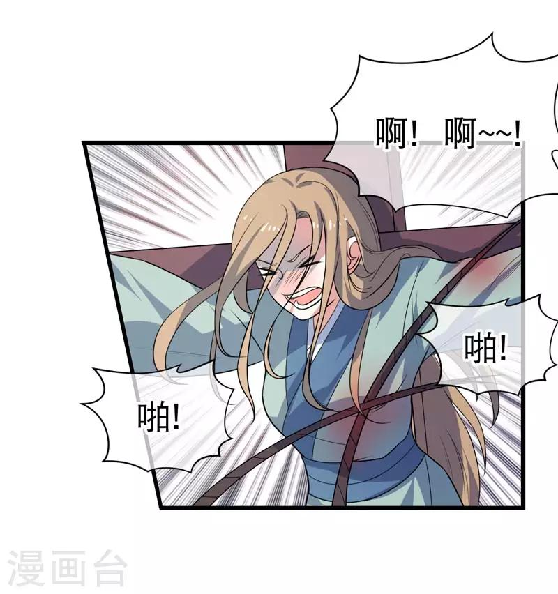 第74话-第74话