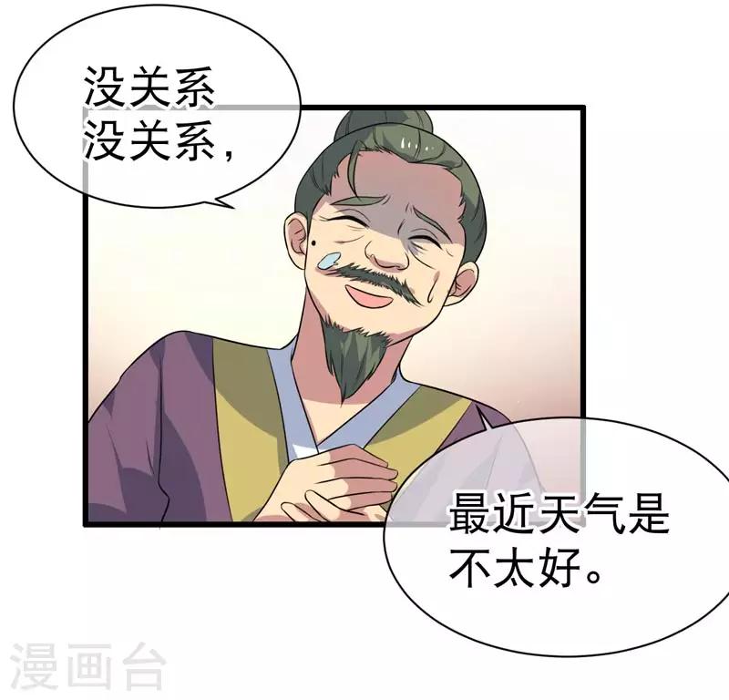 第74话-第74话