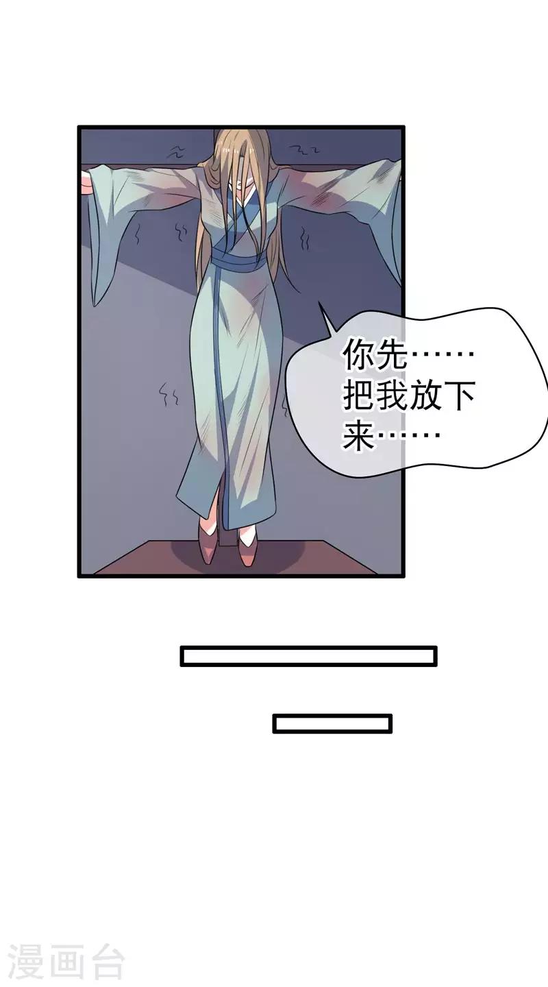 第74话-第74话
