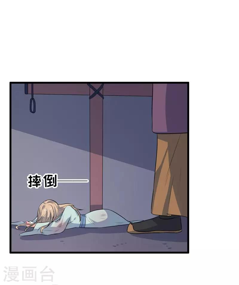 第74话-第74话