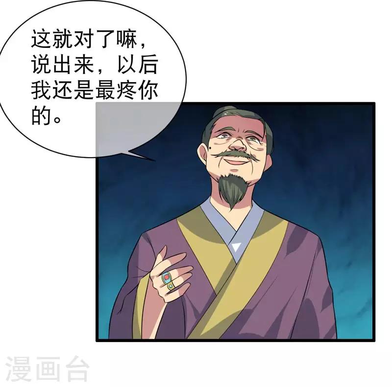 第74话-第74话