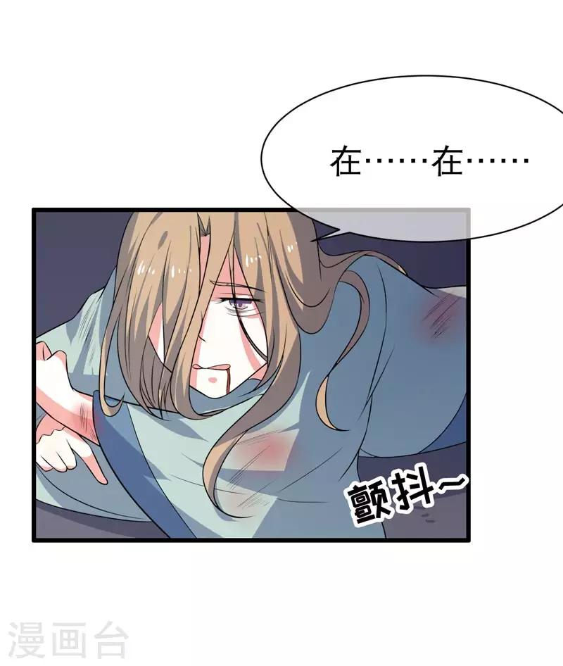 第74话-第74话